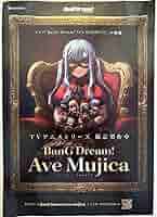Ave Mujica ポスター 非売品 アド街っぷ アベムジカ Ave Mujica ポスター 非売品 アド街っぷ アベムジカ - メルカリ